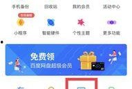 娱乐吃瓜而已百度云网盘,揭秘百度云网盘的神秘世界