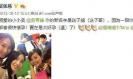 娱乐吃瓜君哥是谁啊百度云