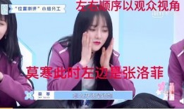 吃瓜娱乐主播剪辑