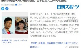 2020娱乐圈吃瓜年鉴,年度吃瓜大事件盘点