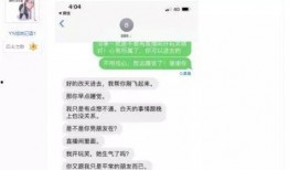 娱乐吃瓜酱聊天记录视频,明星幕后趣事大曝光